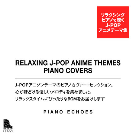 Relaxing J-Pop Anime Themes (Piano Covers)