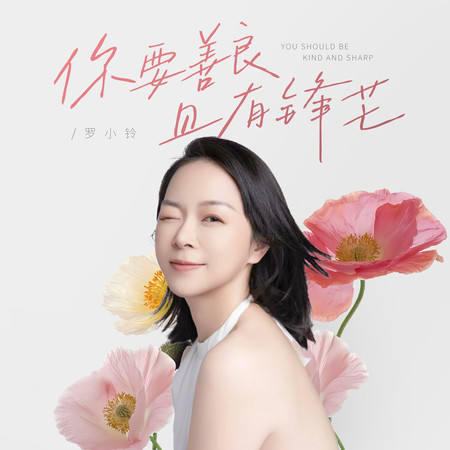 專輯封面