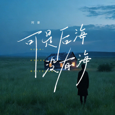 專輯封面