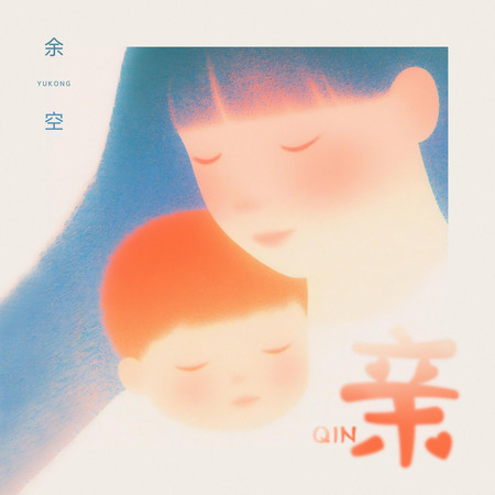 專輯封面