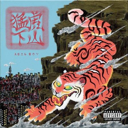 專輯封面