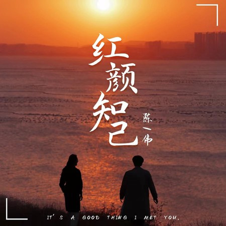 專輯封面