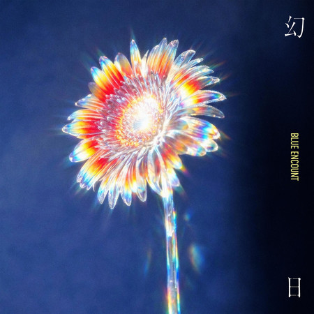 Parhelion