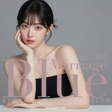 Marriage Blue K-POP 13