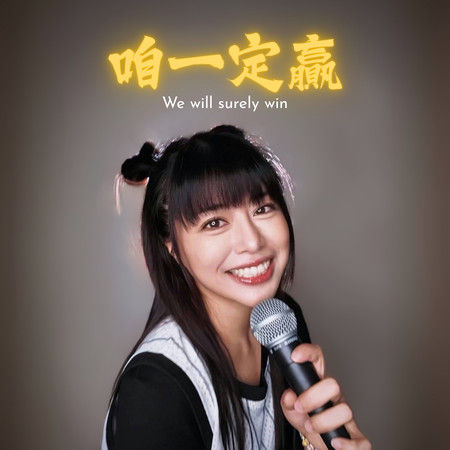 專輯封面