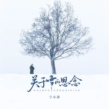 專輯封面