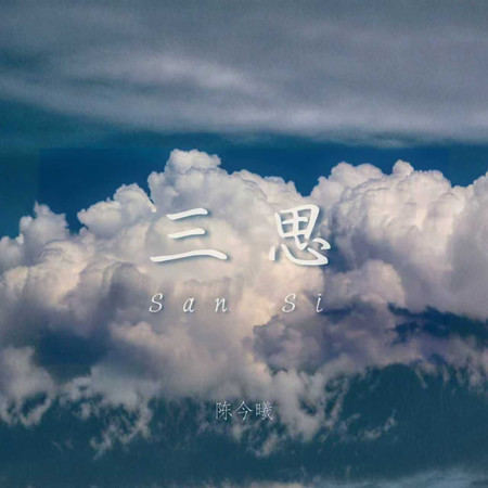 專輯封面