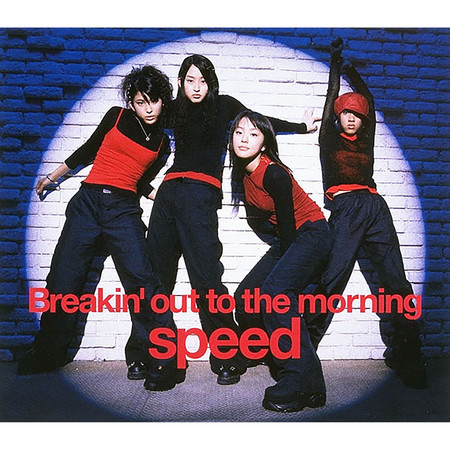 Breakin' Out To The Morning