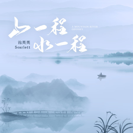 專輯封面