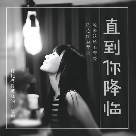 專輯封面