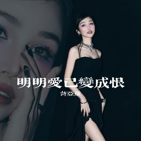 專輯封面