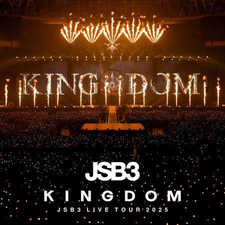 三代目 J SOUL BROTHERS LIVE TOUR 2025 "KINGDOM"