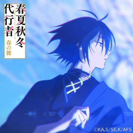 huyunouta kantsubakirosei