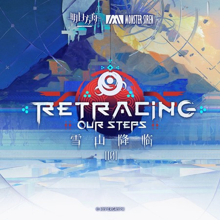 雪山降臨1101 (Original Soundtrack)