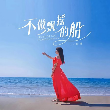 專輯封面