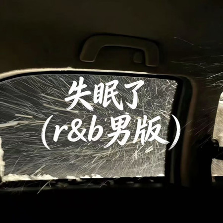 專輯封面