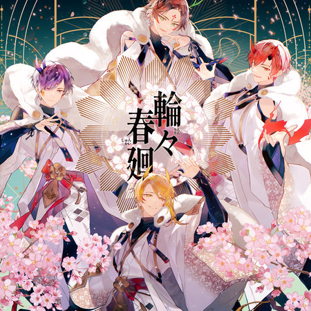 RINRINSYUNKAI