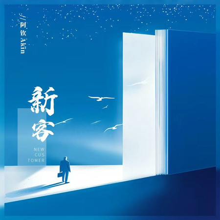 專輯封面