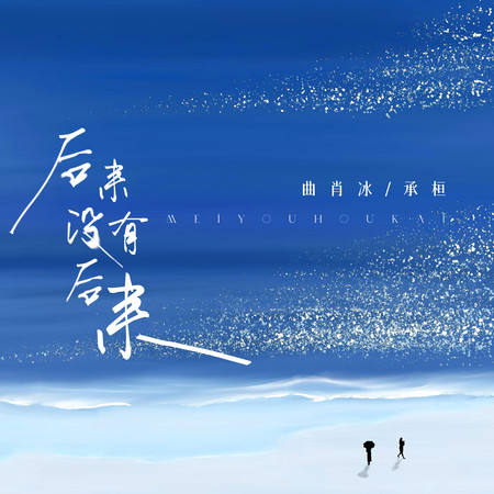 專輯封面