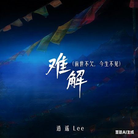 專輯封面