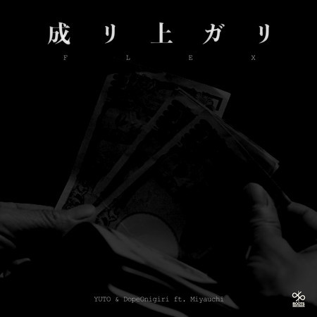 專輯封面