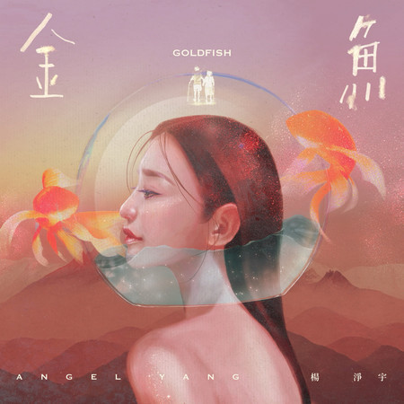 專輯封面