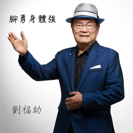 專輯封面