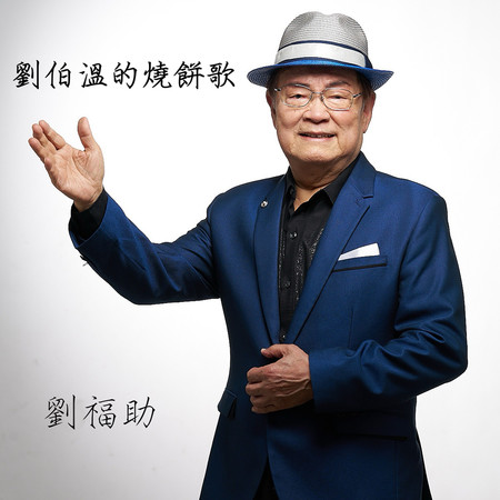 專輯封面