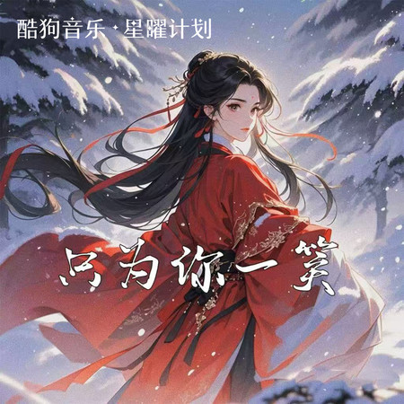 專輯封面