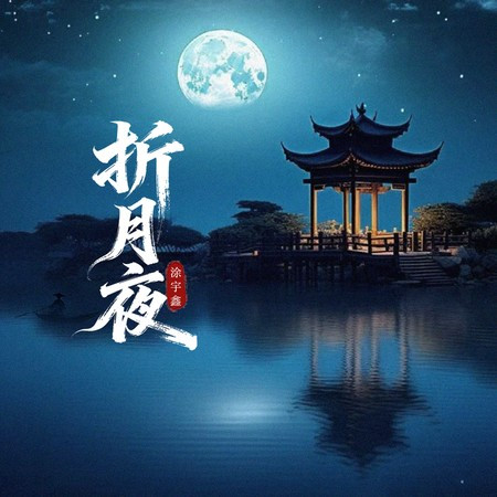 專輯封面