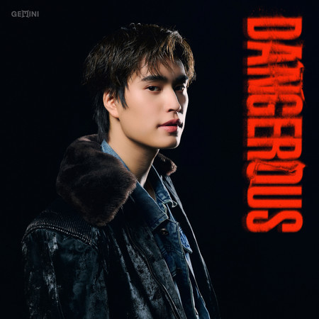 Dangerous