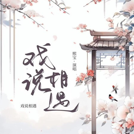 專輯封面