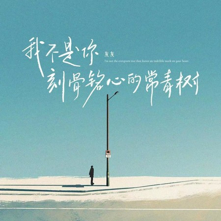專輯封面