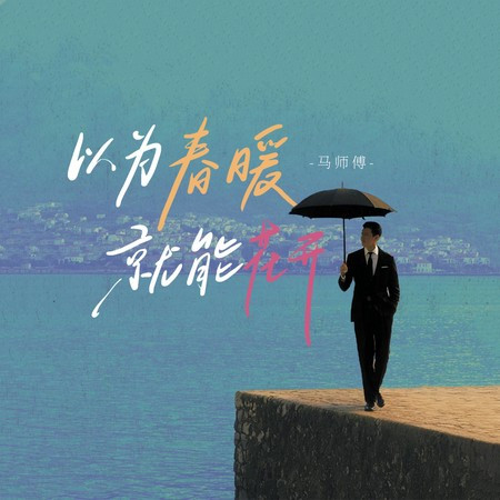 專輯封面