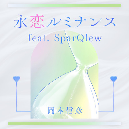 專輯封面