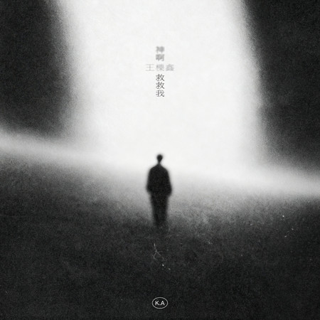 專輯封面