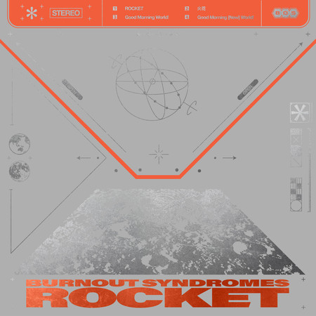 ROCKET