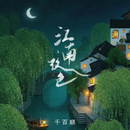 專輯封面
