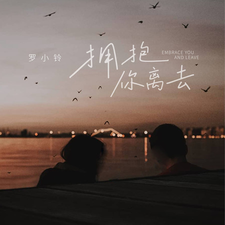 專輯封面