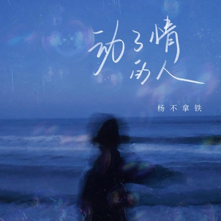 專輯封面
