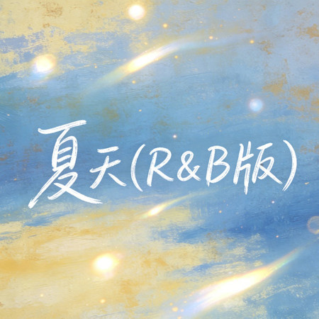 專輯封面