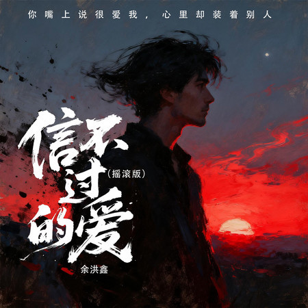 專輯封面