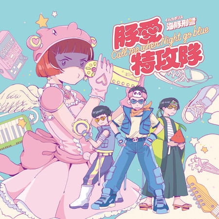 專輯封面