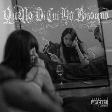 Quello di cui ho bisogno