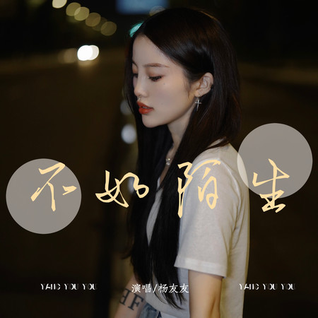 專輯封面