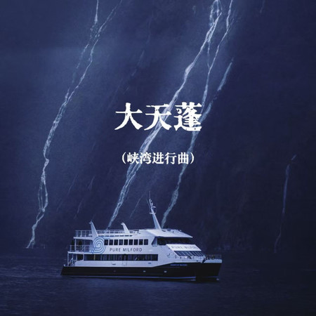 專輯封面