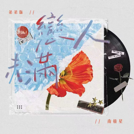 專輯封面