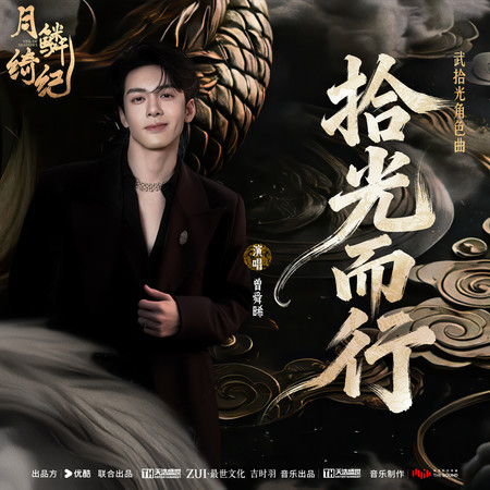 專輯封面