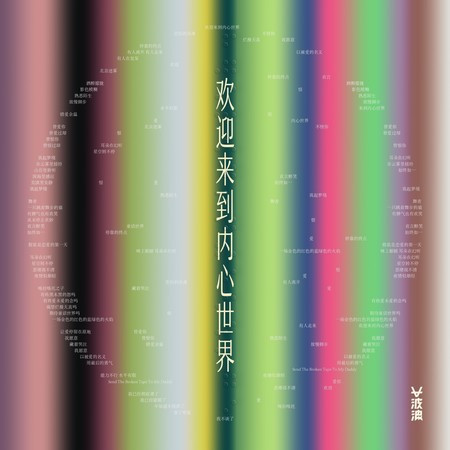 專輯封面
