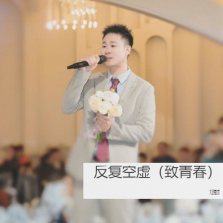 專輯封面